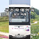 하이원카서비스