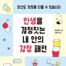 담음미디어