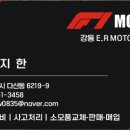 다산모터스 이미지