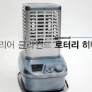세계냉;난방 이미지