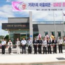 기곡1리경로당 이미지