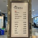[양산맛집] 매운 김치가 찰떡인 &#34;언양닭칼국수 덕계점&#34; 들깨 칼국수 맛집 (메뉴/가격/주차장/대중교통...