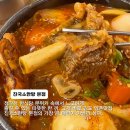 시원진국반찬 | 구래동 맛집 탐방: 김포 양촌맛집 진국소한탕 본점 솔직 후기