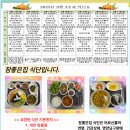 참좋은집 이미지