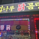 삼숭1통마을회관 네이버블로그