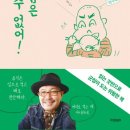 발한로2 이미지