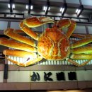 도큐모텔 이미지