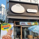 길음역 맛집 훈장만두 길음점 메뉴추천 솔직후기