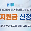 골프존상점