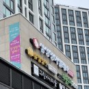 내신대장학원