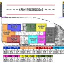 블레스하임 3차 이미지