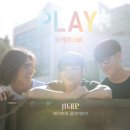 메이트(mate) 네이버블로그