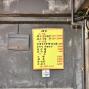 탐라고기마당