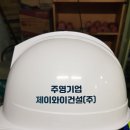 주영기업 이미지