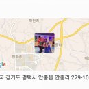 신바람단란주점 - 영덕군 강변길 54-1 | 신바람단란주점