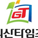 괴산군 연풍면 ↔ 안산시 사2동과 청소년 도농교류 체험학습 운영 이미지