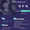 라엘실용음악학원
