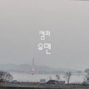 정호주유소 이미지