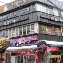 홍스비어 이미지