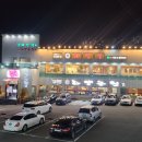 백양산하얀농원 이미지