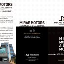 1급 미래자동차공업사 이미지