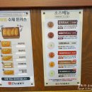 돈카츠마켙 부평산곡점 이미지