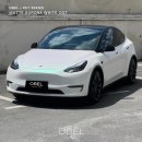 오로라매트 | 강릉랩핑 테슬라 랩핑 오벨(OBEL) MATTE AURORA WHITE 매트 오로라 화이트 전체랩핑 후기