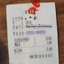 [경기 고양시] 지코바 치킨 마두1호점