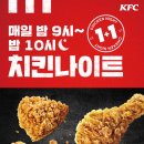 KFC상인네거리점 네이버블로그