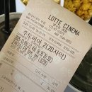 롯데시네마 부평점 2관 좌석추천과 주차 정보 [주토피아2] 후기 / 쿠키 (스포X)