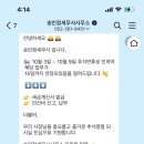 송민정세무사사무소