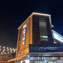 머슴과 마님 | 고양 화정동 누룽지 오리세트 맛집 머슴과 마님 고양점 후기