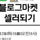 정마켓