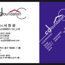 주식회사서라벌 이미지