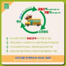 더 조은마트 이미지