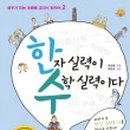 상대초등학교 이미지