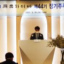 한국화이바 이미지