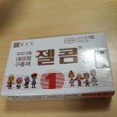 오행당 약국 이미지