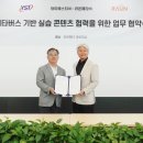 라온콘텐츠