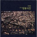 동우회회관 이미지