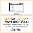 영월요양병원 이미지