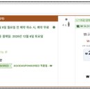 다인버스정류장 이미지