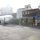 토곡식육식당 이미지