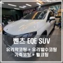 포니카디테일링