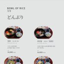 스시마고신세계경기점