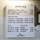 삼순이 뒷고기 이미지