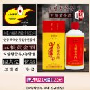 환불상회