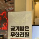 인천유통 | [인천/청라] 허리케인바베큐 후기｜2만원대로 즐기는 바베큐 플래터가 있는 청라수제버거 맛집