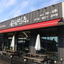 원산면옥 이미지