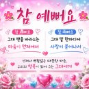 🔥 헐~ 왜 이래 ⁉️ 이미지
